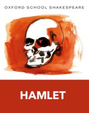 Hamlet: Oxford School Shakespeare