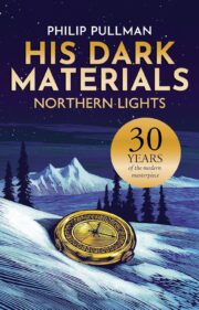 Northern Lights: His Dark Materials