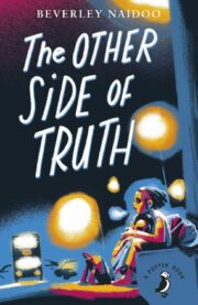 The Other Side Of Truth (Carnegie Medal Winner)