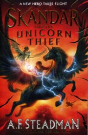 Skandar And the Unicorn Thief