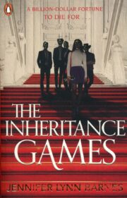 The Inheritance Games