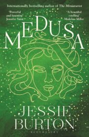 Medusa - Retelling