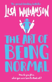 The Art Of Being Normal