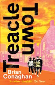 Treacle Town (Carnegie Shortlisted 2025)