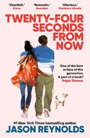 Twenty-Four Seconds From Now (Shortlisted For Carnegie Medal 2026)