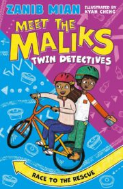 Race To The Rescue: Meet The Maliks